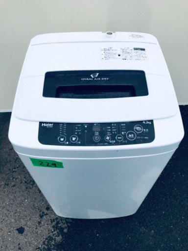 ✨高年式✨229番 Haier✨全自動電気洗濯機✨JW-K42H‼️