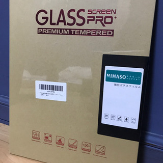 iPad Pro12.9インチ用 強化ガラスフィルム 新品未開封