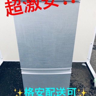ET254A⭐️SHARPノンフロン冷凍冷蔵庫⭐️