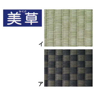 跳ね上げ美草畳収納ベッド　シングル・ヘッドなし・黒　×　2台