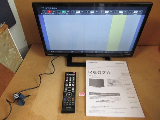 ☆東芝 TOSHIBA REGZA 19S22 19V型液晶テレビ◆2020年製・寝室に丁度良いサイズ感