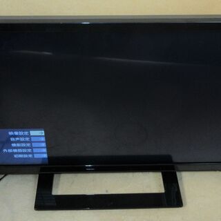 ☆東芝 TOSHIBA REGZA 19S22 19V型液晶テレビ◇2020年製・寝室に丁度