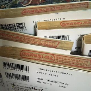 無料 差し上げます ｄｒコトー診療所 漫画本２５全巻 但し閉店漫画喫茶スタンプ押してあり Kazz 上尾のマンガ コミック アニメの中古あげます 譲ります ジモティーで不用品の処分