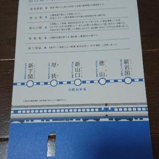 ■０系新幹線 スタンプカード