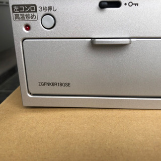 クリナップビルトインガスコンロ未使用品