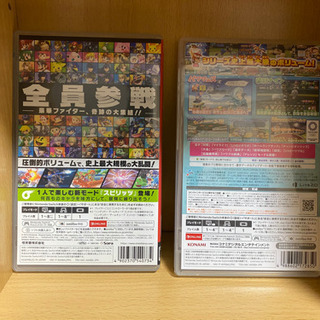 大乱闘スマッシュブラザーズスペシャル パワフルプロ野球2020 2本セット