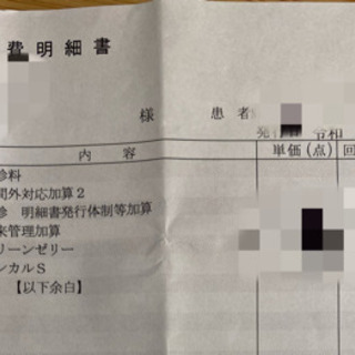 リンカルS 120粒 (30日分) 2個セット(うち1個未開封、1個60粒残