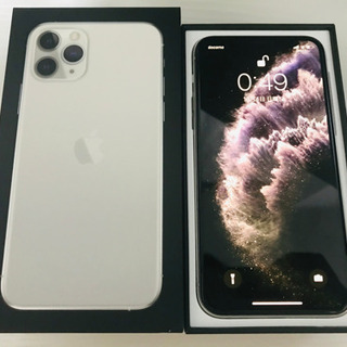 早いもの勝ち！iPhone 11pro シルバー256GB 本体