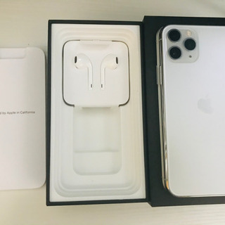 早いもの勝ち！iPhone 11pro シルバー256GB 本体