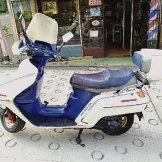 中古軽ニバイク　HONDA MF01ホンダ　フリーウェイ　250cc