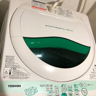 【譲ります】TOSHIBA 5kg 洗濯機
