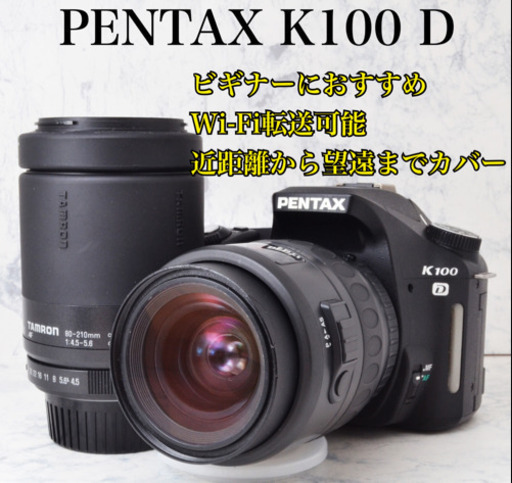 美品●ビギナー向け●Wi-Fi転送●ペンタックス K100 D 安心のゆうパック代引き発送！送料、代引き手数料無料！