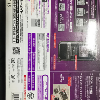 カーメイト　エンジンスターター　TE-W72HG