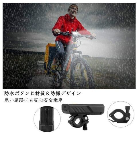 自転車 ライト 防水防塵 Led自転車ヘッドライト Valuestore 手力のその他の中古あげます 譲ります ジモティーで不用品の処分