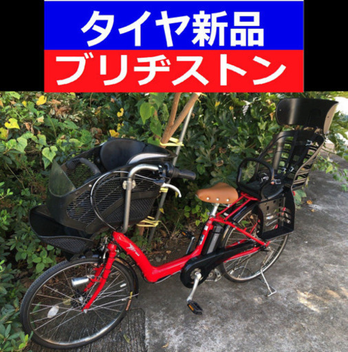 J05N電動自転車F31T☪️ブリジストンアンジェリーノ✳️長生き8アンペア