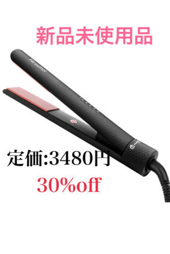 2wayヘアアイロン 男女兼用