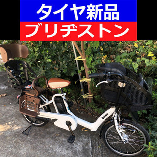 L05Z電動自転車A39Q✡️ブリジストンビッケ✳️20インチ☪...