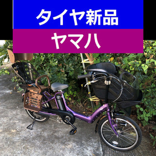V05N電動自転車F41A☪️ヤマハ✳️20インチ✡️8アンペア📣