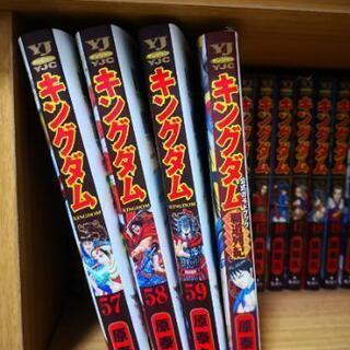キングダムほぼ全巻セット