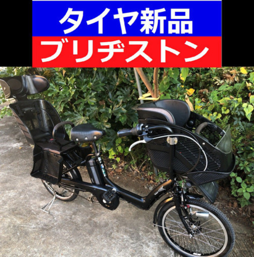 M05S電動自転車M11V☪️ブリジストンアンジェリーノ✡️20インチ✳️8アンペア