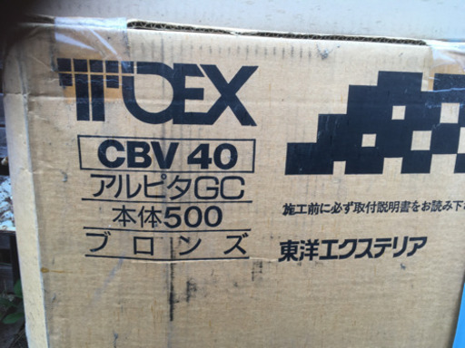 東洋エクステリア 門扉 新品松本より 【公式通販】