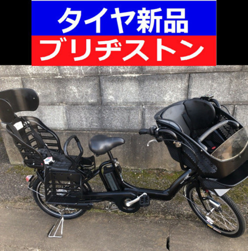 S05C電動自転車Y40X☪️ブリジストンアンジェリーノ✡️20インチ