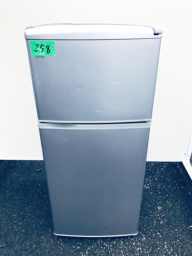 258番 SANYO✨ノンフロン直冷式冷凍冷蔵庫✨SR-111T‼️