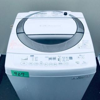 ①‼️大容量‼️927番 TOSHIBA✨東芝電気洗濯機✨AW-70DM ①‼️大容量‼️927番 TOSHIBA✨東芝電気洗濯機✨AW-70DM