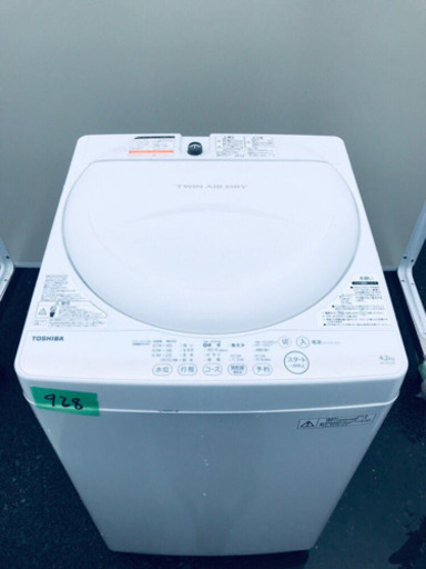①✨高年式✨928番 TOSHIBA✨東芝電気洗濯機✨AW-4S2‼️