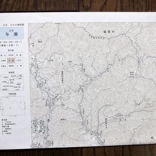 「与瀬」国土地理院1/25000地形図5⃣