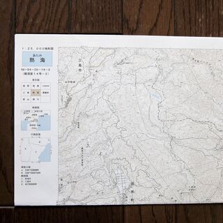 「熱海」国土地理院1/25000地形図6⃣
