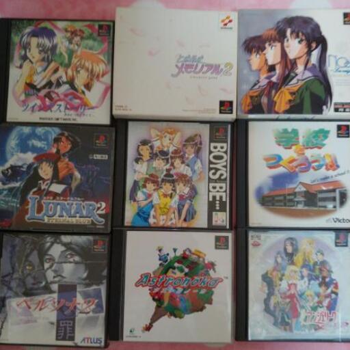 プレイステーション14本です！