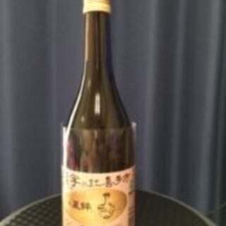 日本酒「漢字のまち喜多方純米生貯蔵【酒造蔵粋】」
