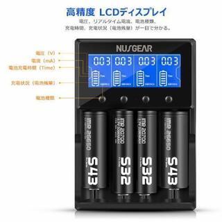 単三 単四 リチウムイオン電池等 充電器 マルチチャージャー