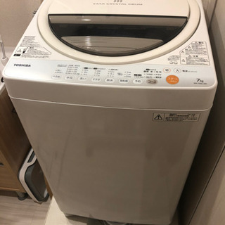 洗濯機　0円お譲り