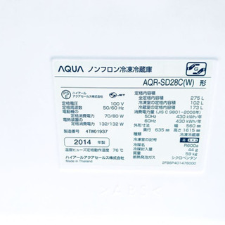 267番AQUA✨ノンフロン冷凍冷蔵庫✨AQR-SD28C‼️