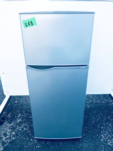 268番 シャープ✨ノンフロン冷凍冷蔵庫✨SJ-H12Y-S‼️