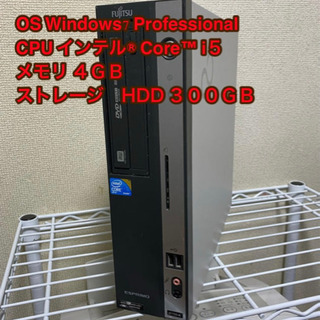 Windows7 FUJITSU ESPRIMO D750/A Corei5 ＋モニタフルHD