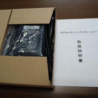 電動アシスト自転車 ネオサージュe