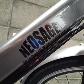 電動アシスト自転車 ネオサージュe