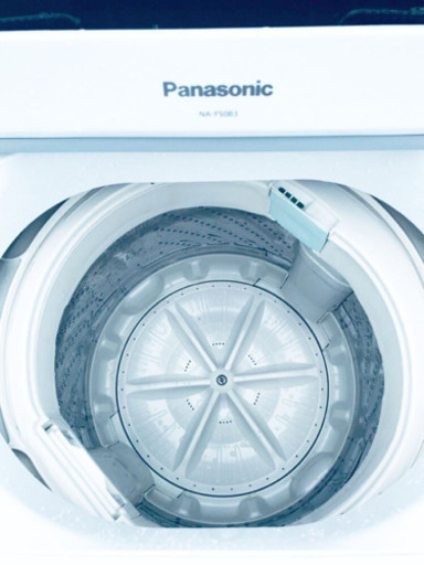 ①933番 Panasonic✨全自動電気洗濯機✨NA-F50B3‼️