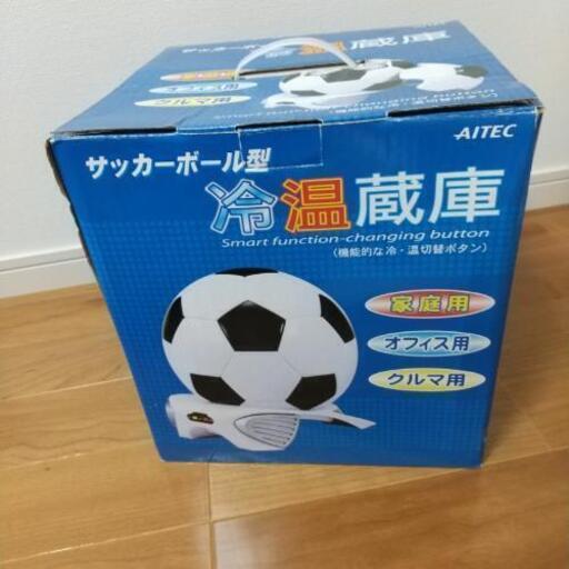 新品未使用 冷温蔵庫 サッカーボール型 パルマ 垂水の家具の中古あげます 譲ります ジモティーで不用品の処分