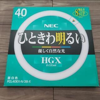 【新品・在庫多数】NEC　ライフルック　４０形　昼白タイプ