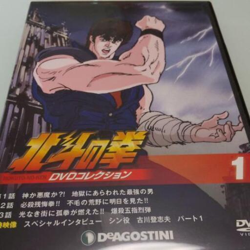 値下げ北斗の拳DVDコレクション全巻1~58