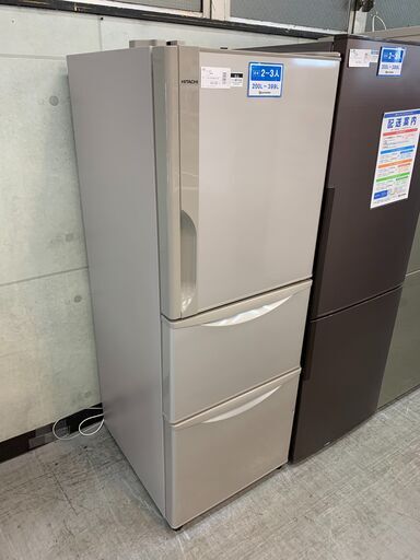 HITACHI　3ドア冷蔵庫　R-27FV　2016年製　265L(冷凍66L)　売場展開中！！！