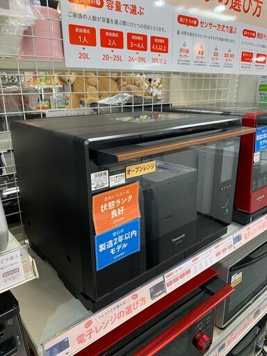Psnasonic スチームオーブンレンジ NE-BS1600-K 2019年製 売場 Psnasonic スチームオーブンレンジ NE-BS1600-K 2019年製 売場