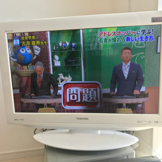 テレビ　TOSHIBA REGZA