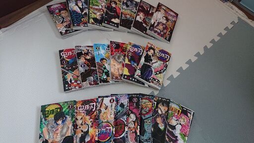 鬼滅の刃1～21巻 お取引き中