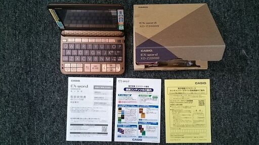 美品・欠品有り | CASIO(カシオ) 電子辞書 EX-word XD-Z20000