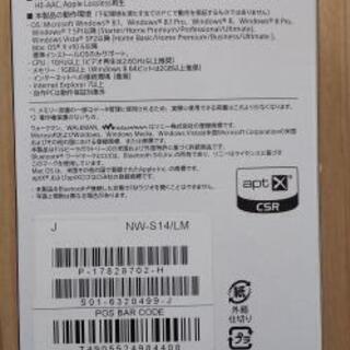 SONY ソニー WALKMAN ウォークマン